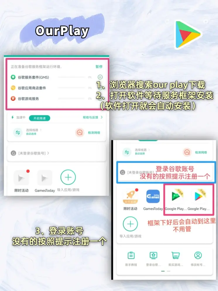 yabo手机登录版app下载截图1